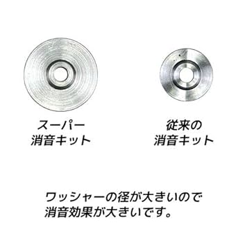 クロームワークス 3インチ スリップオンマフラー用 スーパー消音キット(2個) 楽天市場】パインバレーオリジナル□ クロームワークス 3インチ